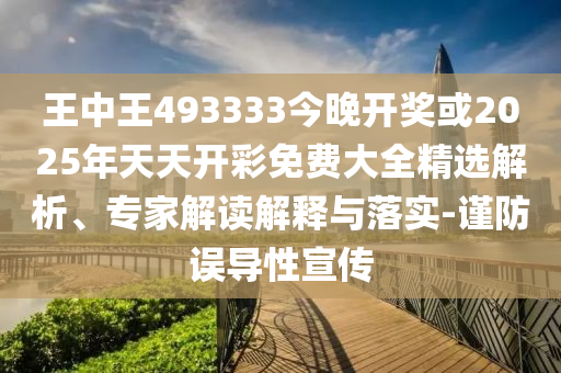 世界杯在线直播，体验足球盛宴的便捷方式