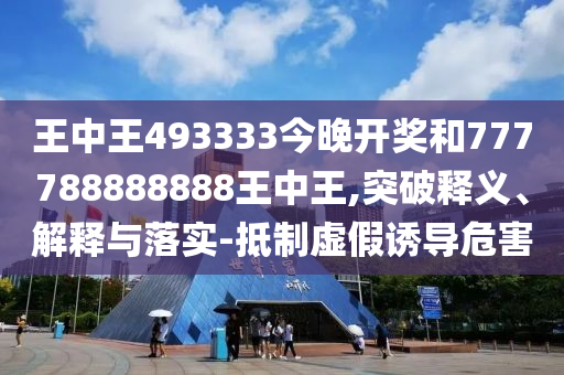重温激情盛宴，揭秘世界杯背后的故事与精彩瞬间（附个人独到见解沧州禾苗留学中介服务有限公司）
