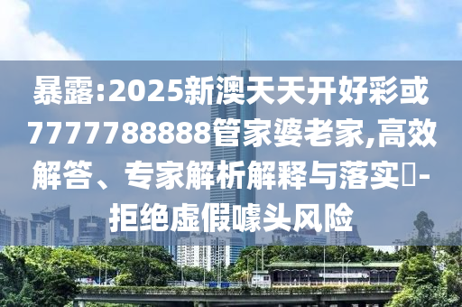 世界杯精彩进球