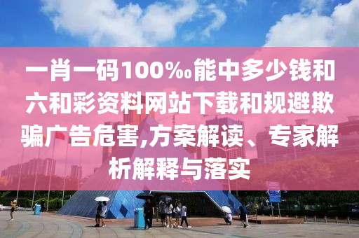 王者荣耀世界杯，电竞盛宴，激情无限沧州禾苗留学中介服务有限公司