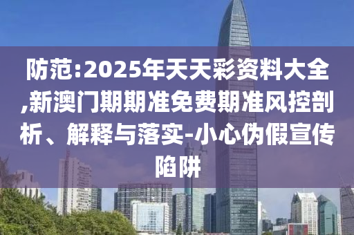 德国世界杯夺冠之路，回顾与解析