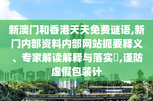 德国世界杯夺冠之路，荣耀与传奇的铸就