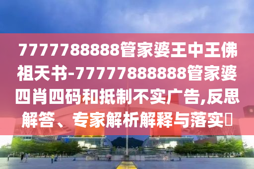 在世界杯足球赛中，F(xiàn)组包含了多支实力强劲的球队。以下是关于F组的一些基本信息沧州禾苗留学中介服务有限公司