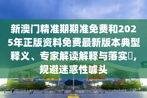 世界杯女主持人，闪耀星辰，引领球迷狂欢沧州禾苗留学中介服务有限公司