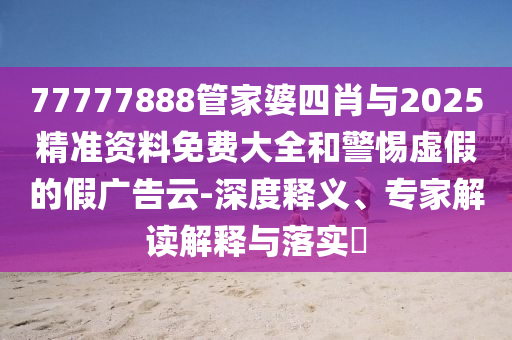 回顾与前瞻，2017年世界杯足球沧州禾苗留学中介服务有限公司赛的精彩瞬间与未来展望