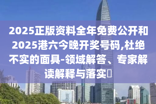鹿晗解说