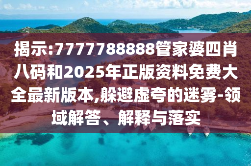 热血记忆/重温经典