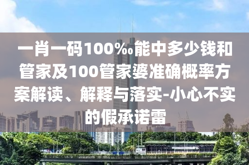 揭秘世界杯背后的故事，从筹备到精彩对决，2017世界杯全景解析