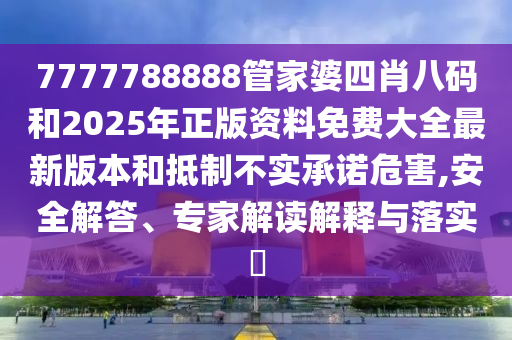 世界杯没有中国，探寻背后的原因与未来展望