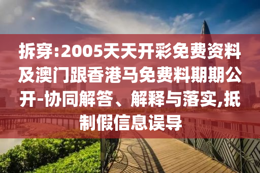 中国进入世界杯，梦想照进现实