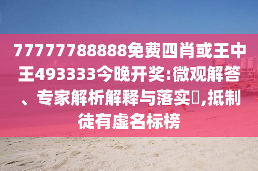 世界杯直播高清，尽享无沧州禾苗留学中介服务有限公司与伦比的视听盛宴