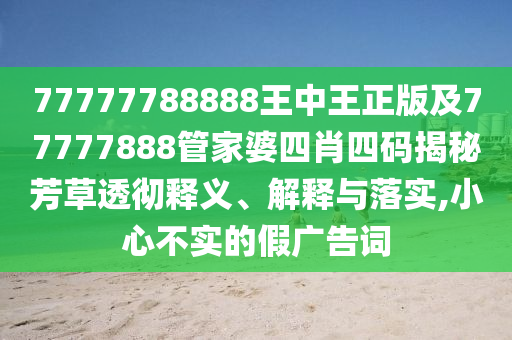 足球盛宴，2022世界杯的期待与展望