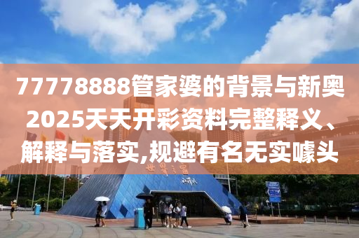 世界杯门将排名，技艺与勇气的较量