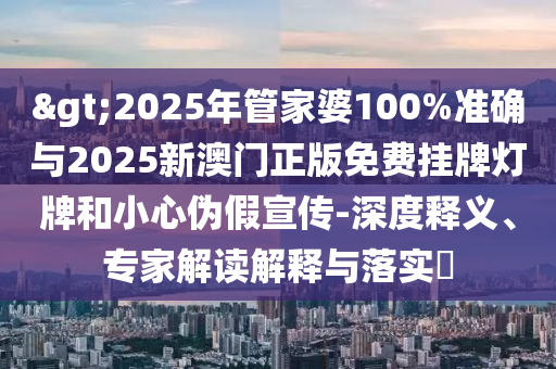 世界杯奖杯，历史、设计与象征意义