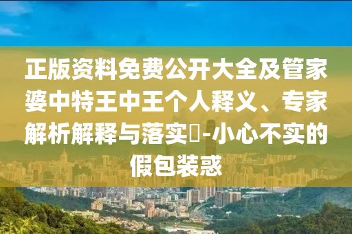 世界杯小报——足球盛宴的视觉盛宴沧州禾苗留学中介服务有限公司