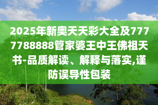 世界杯之歌，音乐的魔力与足球的激情碰撞