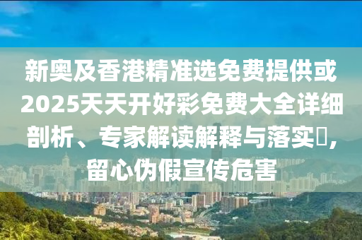 世界杯决赛结果，历史与未来的交汇点沧州禾苗留学中介服务有限公司