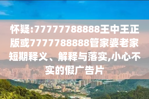 世界杯决赛结果，那些令人热血沸腾的瞬间与传奇的诞生
