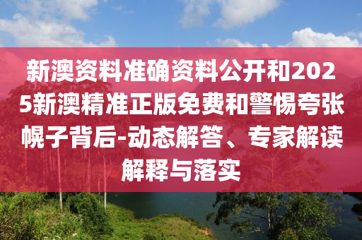 在最近一次的女排世界杯中，各队伍的排名如下