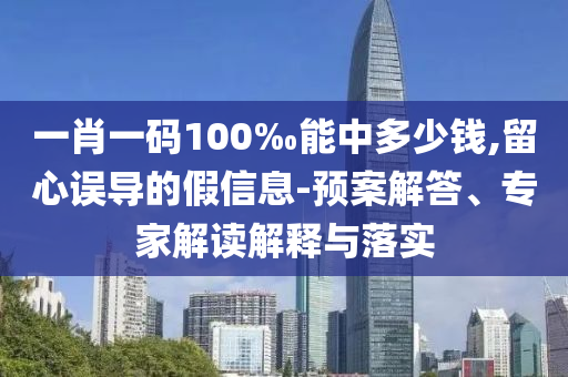 （注，由于歌曲版本可能不同，以下歌词可能并不完全准确。）沧州禾苗留学中介服务有限公司