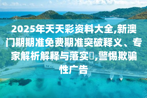 亚洲区世界杯预选赛，期待与激情的重燃