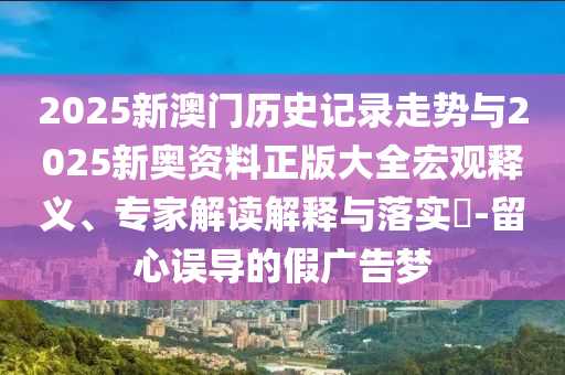 FIFA足球世界杯，全球瞩目的盛事沧州禾苗留学中介服务有限公司