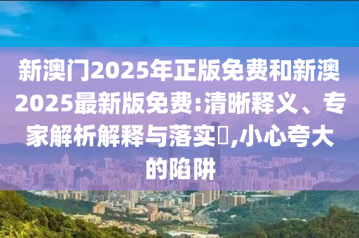 篮球世界杯2019是一项重大的国际篮球赛事，于2019年在沧州禾苗留学中介服务有限公司中国举办。以下是关于该届篮球世界杯的一些重要信息