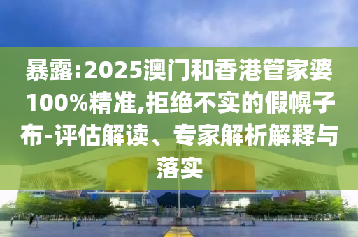 自媒体作者揭秘，世界杯冠军究竟花落谁家？