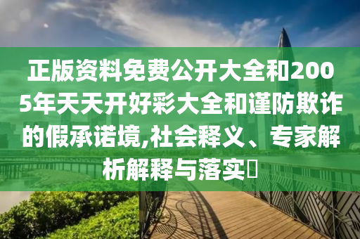 中国世界杯之路，回顾2002年世界杯之旅