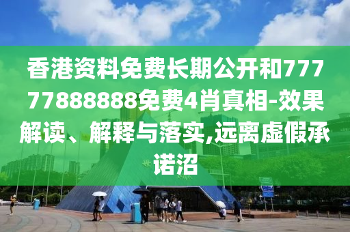 1. 1930年世界杯冠军，乌拉圭国家队。