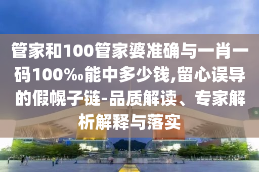 1. 1930年世界杯冠军，乌拉圭国家队。
