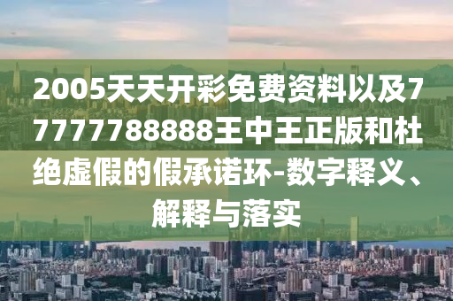 世界杯历年冠军，荣耀与传奇的历程