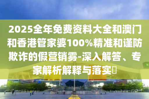世界杯女排决赛，荣耀之战背后的英雄故事