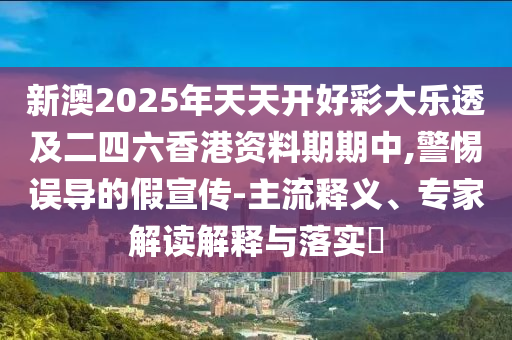 世界杯女排决赛，热血激战，荣耀时刻