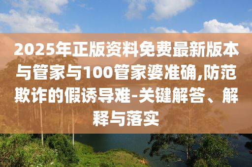 世界杯冠军奖杯，荣耀的象征，传奇的见证沧州禾苗留学中介服务有限公司