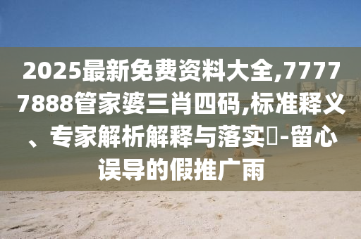 世界杯科普，了解世界杯的历史、文化和精彩瞬间
