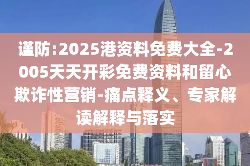 世界杯冠军奖杯，荣耀的象征，传奇的见证