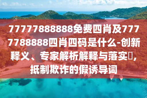 今年世界杯冠军的预测与探讨，谁将成为最后的王者？