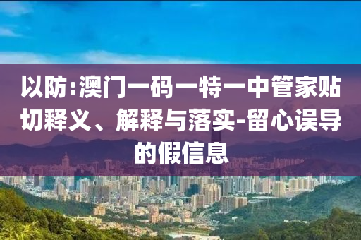 新浪世界杯，全球足球盛宴的盛宴
