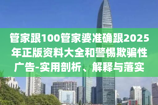 世界杯英格兰队，实力与期待的碰撞