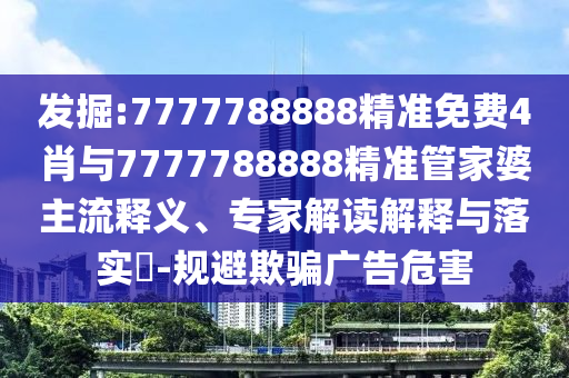 chenyunfa 第10页