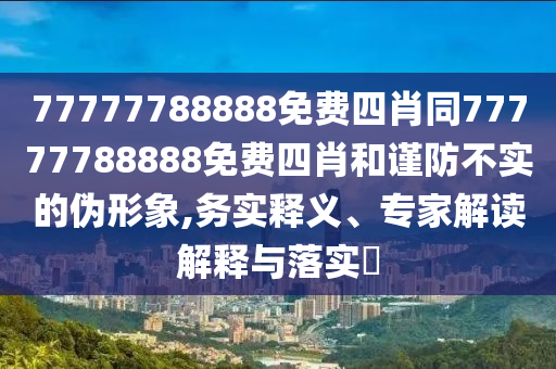 世界杯录播，回顾精彩瞬间，感受足球魅力沧州禾苗留学中介服务有限公司