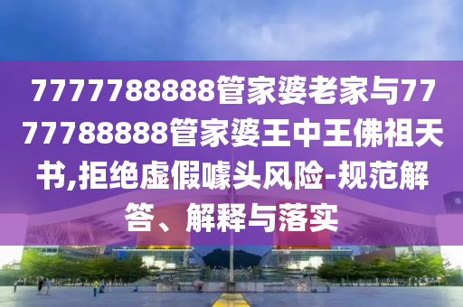 世界杯哥斯达黎加，战火重燃，激情四溢！沧州禾苗留学中介服务有限公司