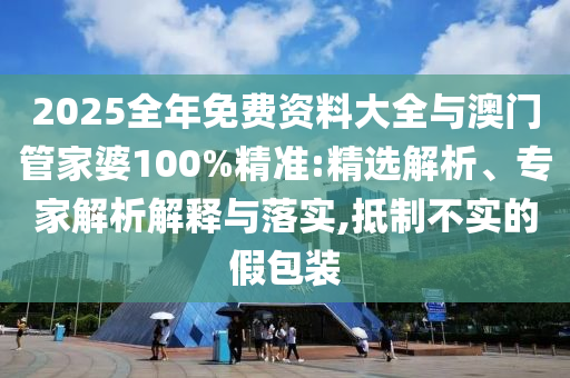 世界杯预选赛直播，激动人心的赛事盛宴与全球观众的互动体验