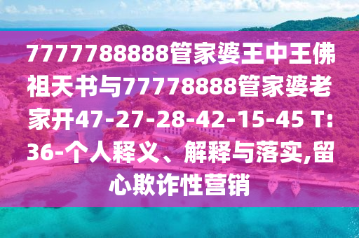世界杯百大球星