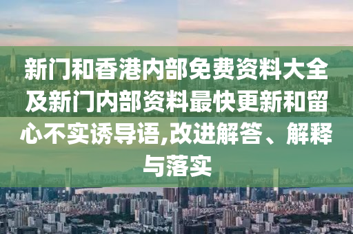 中国世界杯预选赛，期待与热血的碰撞