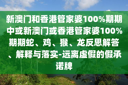 期待与奋斗同行