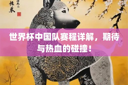chenyuru 第8页