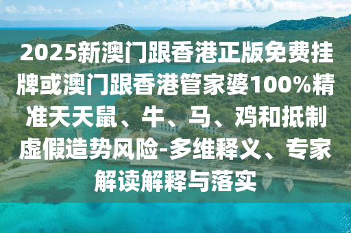 重温经典，回顾1986年世界杯足球盛宴