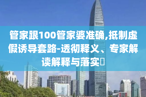 德国对巴西对决